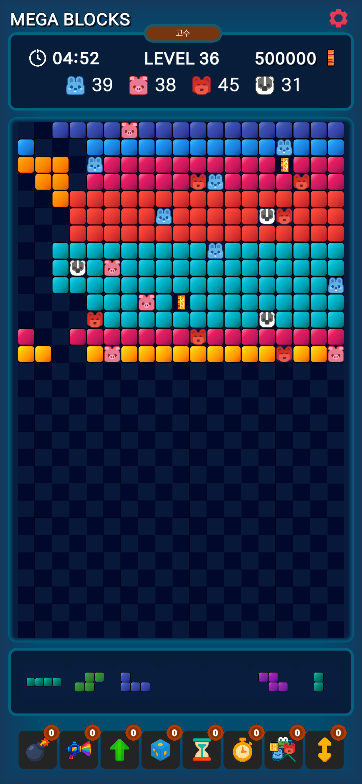 Mega Block Gameplay